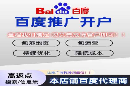 百度竞价托管公司案例：助力中小企业实现跨越式发展
